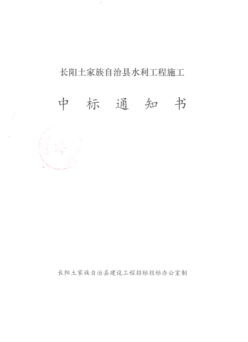 湖北凯科塑业有限公司