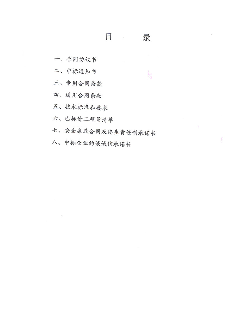 湖北凯科塑业有限公司