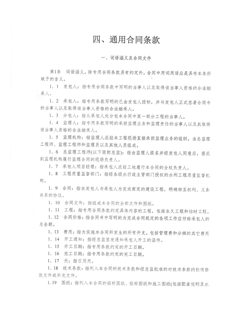 湖北凯科塑业有限公司