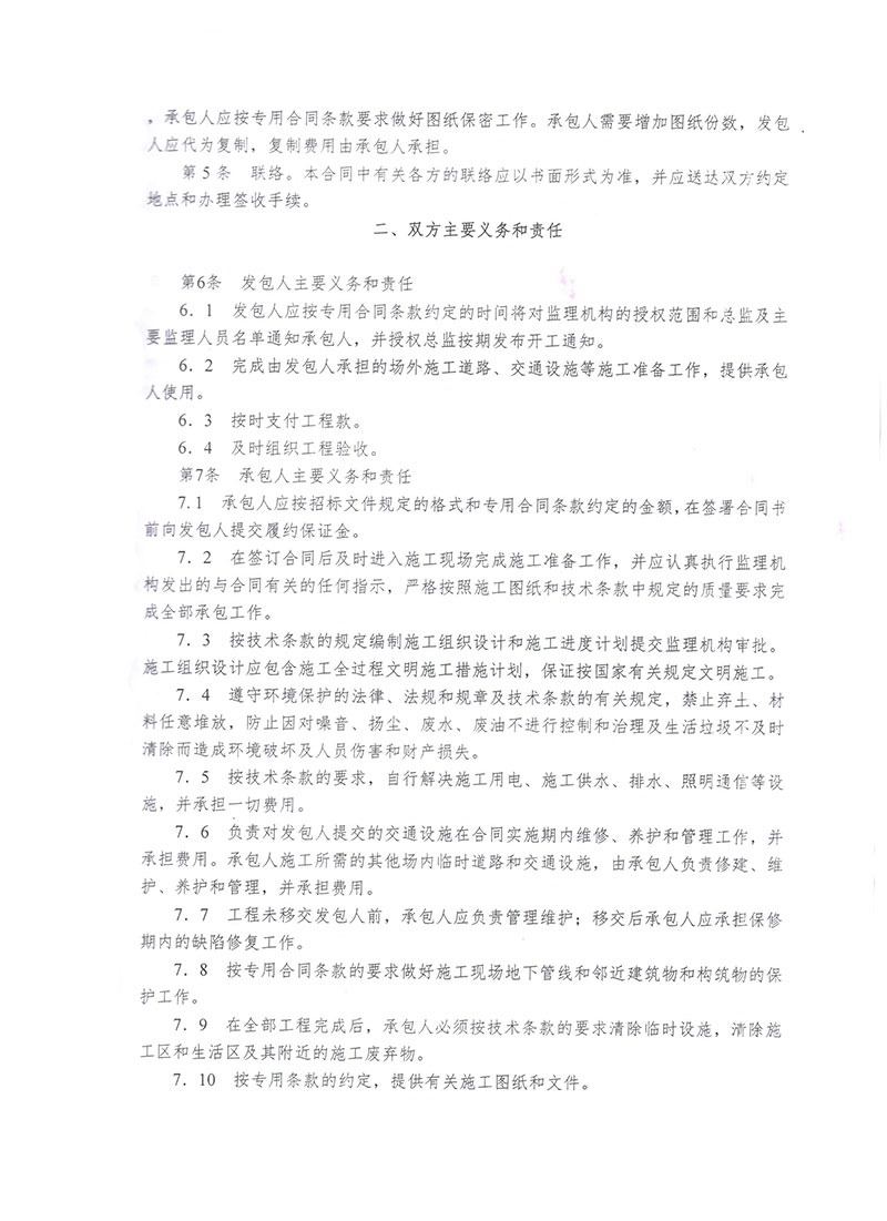 湖北凯科塑业有限公司